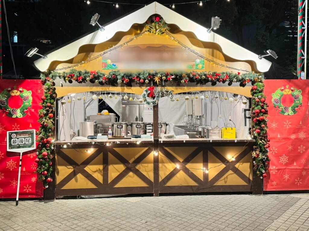 ぼかしモザイク_20240113_130905